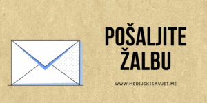 POSALJITE ZALBU